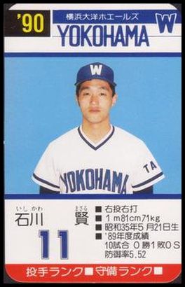 11 Masaru Ishikawa